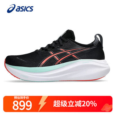 男鞋跑步鞋GEL-NIMBUS27亚瑟士