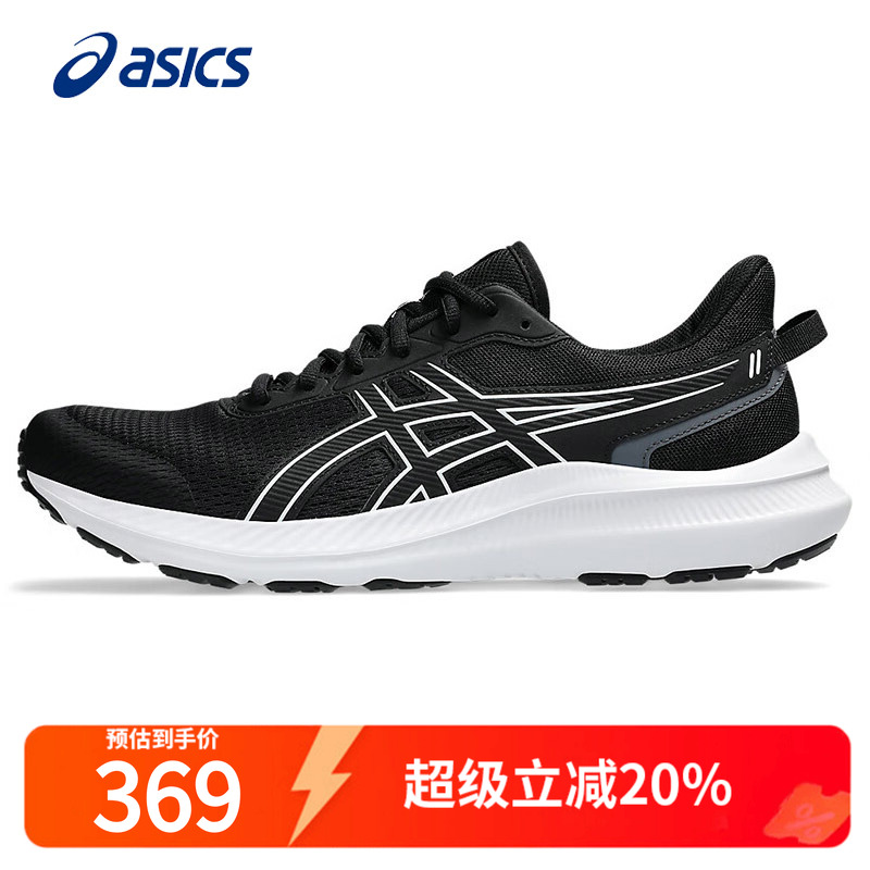 Asics跑步鞋JOLT5亚瑟士
