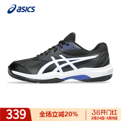 Asics/亚瑟士网球鞋GEL-GAME9GS