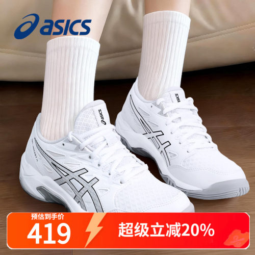 亚瑟羽毛球鞋Asics男女秋冬季