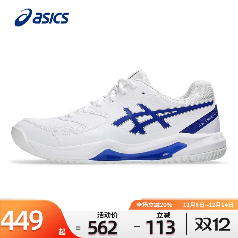 亚瑟士网球鞋男子透气