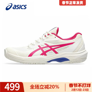 ASICS亚瑟士网球鞋女款运动鞋GEL-GAME FF秋季正品速度型球鞋女