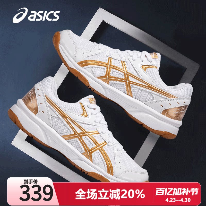 ASICS亚瑟士羽毛球鞋男女同款乒乓球鞋2026夏季艾斯克斯专业球鞋