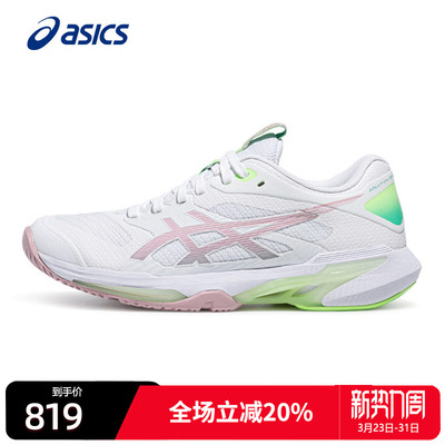 亚瑟士网球鞋透气减震