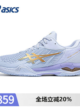 Asics/亚瑟士综合运动鞋专业
