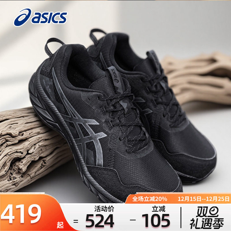 亚瑟士VENTURE10运动鞋Asics