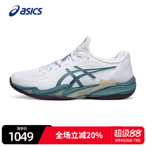 asics亚瑟士网球鞋缓震