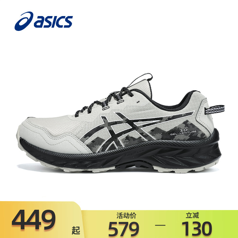 亚瑟士VENTURE10运动鞋Asics