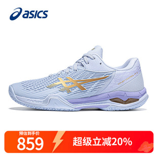 Asics/亚瑟士羽毛球鞋女秋款COURT CONTROL FF3紫色综合户外球鞋