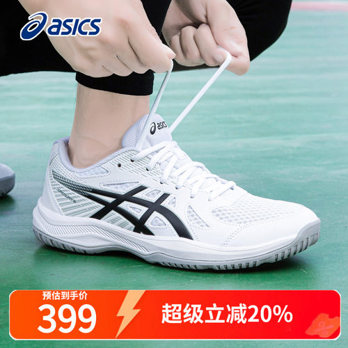 Asics乒乓球鞋亚瑟男专业