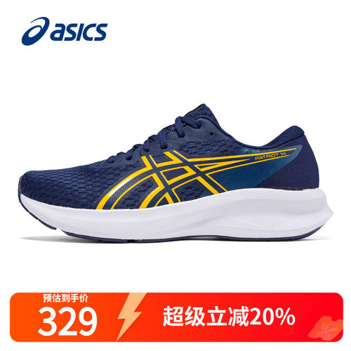 Asics跑步鞋PATRIOT14亚瑟士