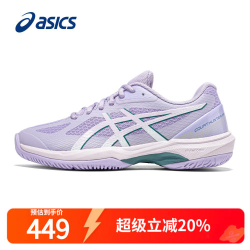 ASICS亚瑟士女鞋羽毛球鞋