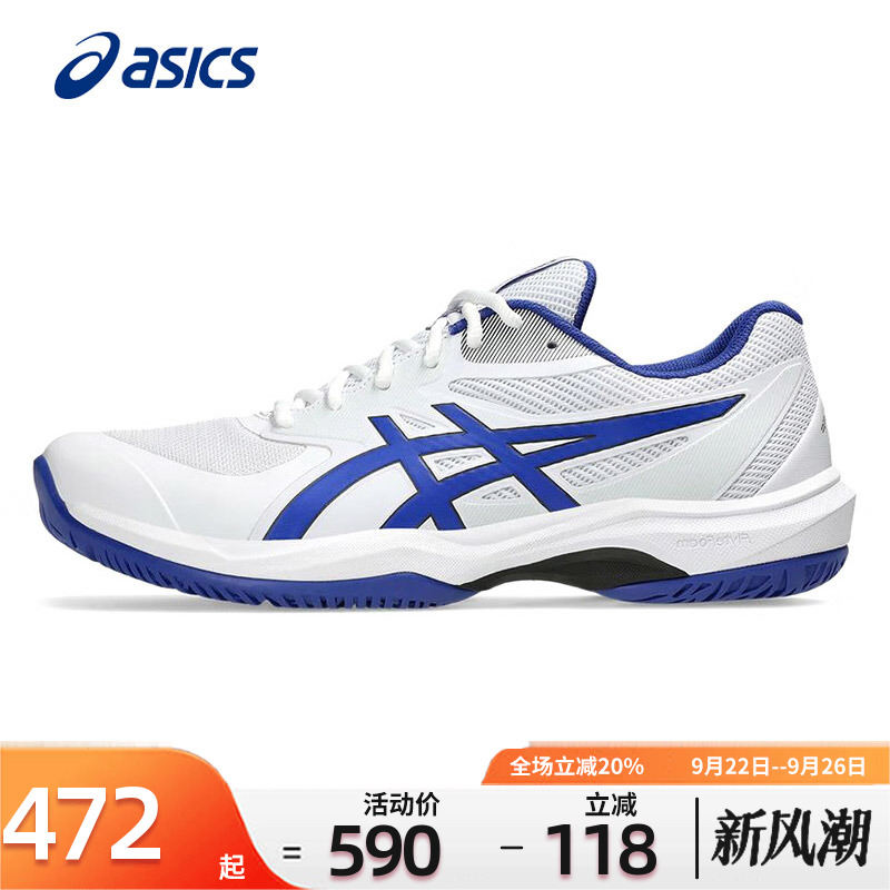ASICS亚瑟士网球鞋男运动鞋