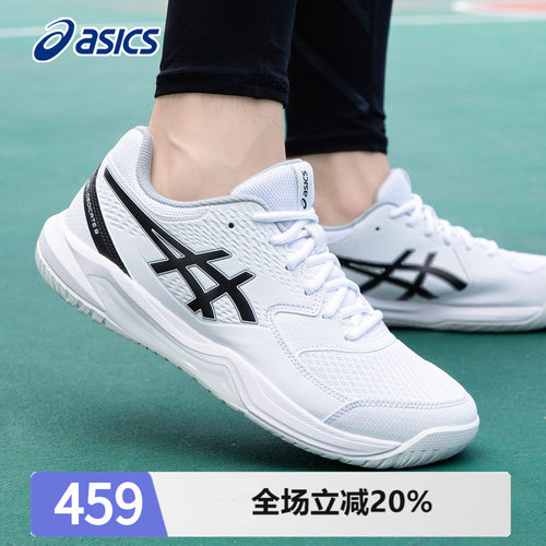 亚瑟士网球鞋男子透气