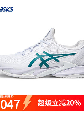 Asics/亚瑟士网球鞋女子2026夏款COURT FF 3体育全能型透气球鞋女