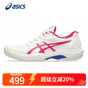 ASICS亚瑟士网球鞋女款运动鞋GEL-GAME FF秋季正品速度型球鞋女