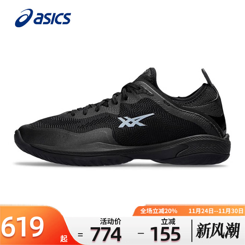 Asics亚瑟士篮球鞋男款夏季