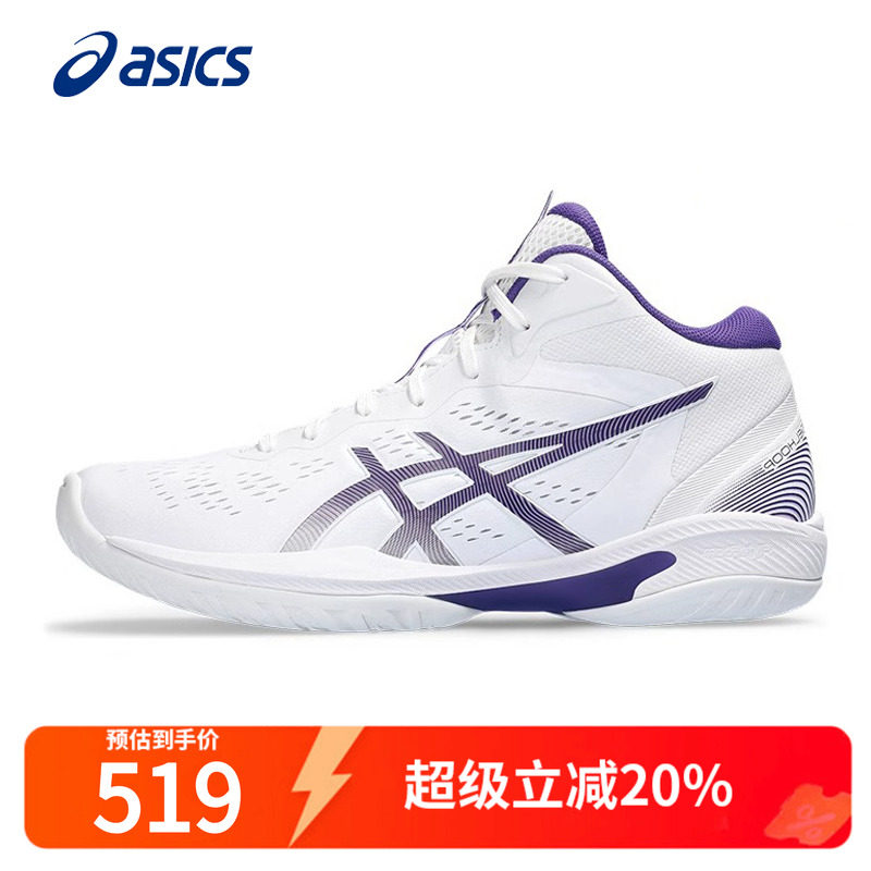 Asics耐磨亚瑟篮球鞋缓震运动鞋