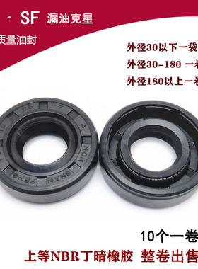 进口油封大全骨架110x130x10 110x130x12 110x130x13 110x130x14