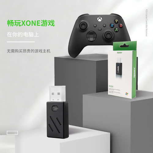 Xbox Elite2精英二代手柄专用蓝牙无线接收器转换器 PC电脑适配器