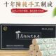 满10盒 包邮 南阳汉艾艾条家用手工艾绒艾草条艾叶炙艾柱熏艾灸条