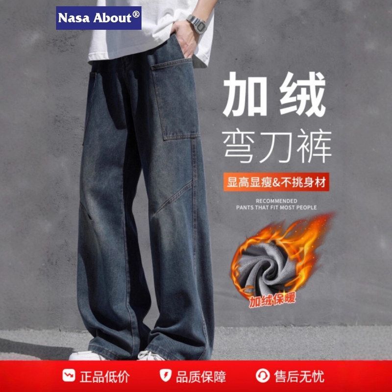 保暖ANAS美式弯刀秋冬季工装裤