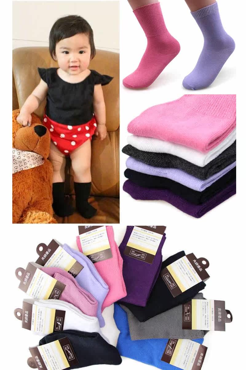 Chaussettes enfant ARTRIX - Ref 2108402 Image 5