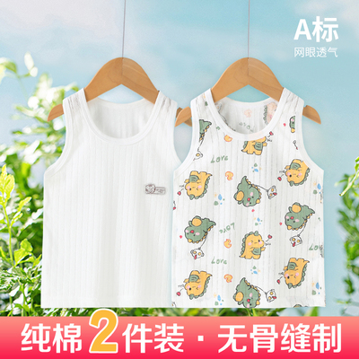 儿童背心夏季纯棉跨栏上衣吊带装