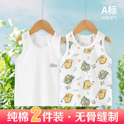 儿童背心夏季薄款男女童内衣运动跨栏上衣打底宝宝内穿纯棉吊带装