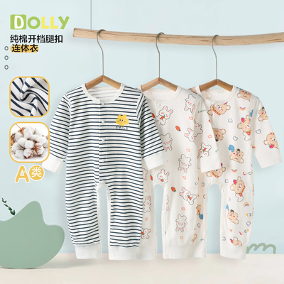 婴儿连体衣纯棉宝宝长袖爬服哈衣