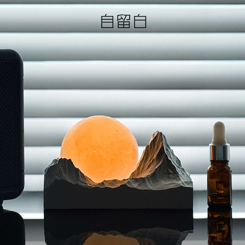 自留白香薰灯小夜灯生日七夕礼物