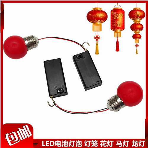 5小灯泡led遥控款3v6v