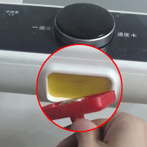 通用跑步机安全锁安全扣磁性开关启动钥匙配件适用于keepk1跑步机