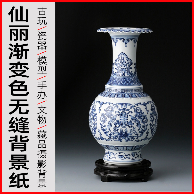 进口仙丽渐变无缝背景纸