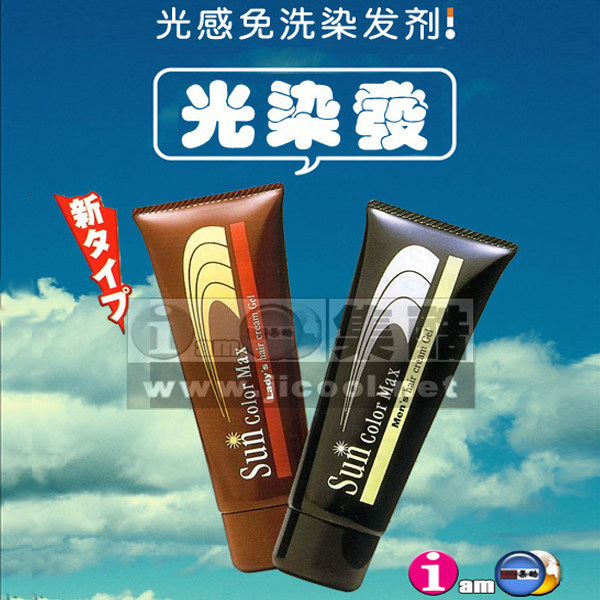 日本sun color max免洗银离子光感染发膏剂 持久遮盖白发男女孕妇