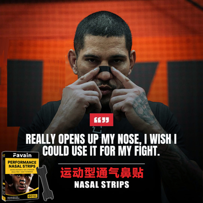 个性运动通气鼻贴提氧气摄入止鼾