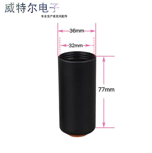 舒尔SHURE PGX2 SLX2 PG58 SM58 BETA58无线话筒尾筒尾盖下段后盖