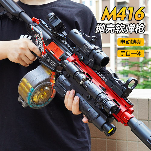 儿童M416软弹枪电动连发玩具枪EVA冲锋枪男孩玩具一件代发射击枪