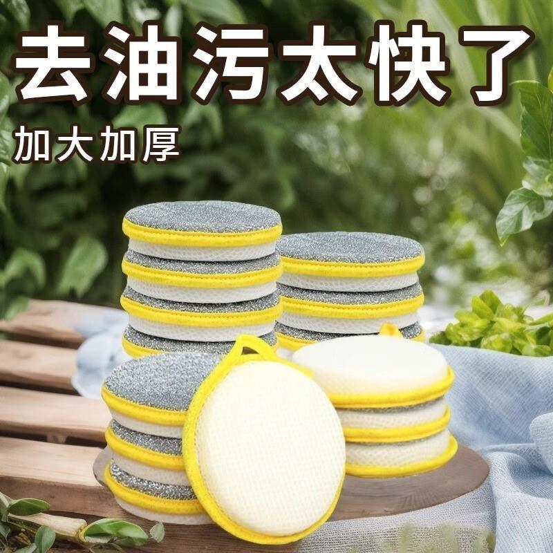 双面两用洗碗海绵擦不沾油元宝洗碗巾刷锅神器加厚百洁布洗刷厨房