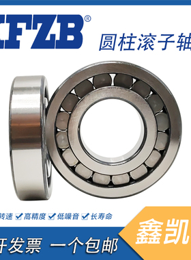 轴承圆柱滚子NN 3005 3182105 3306 3182106 3007 K NJ708 NCL306