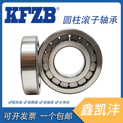 圆柱滚子机床轴承NSK318类