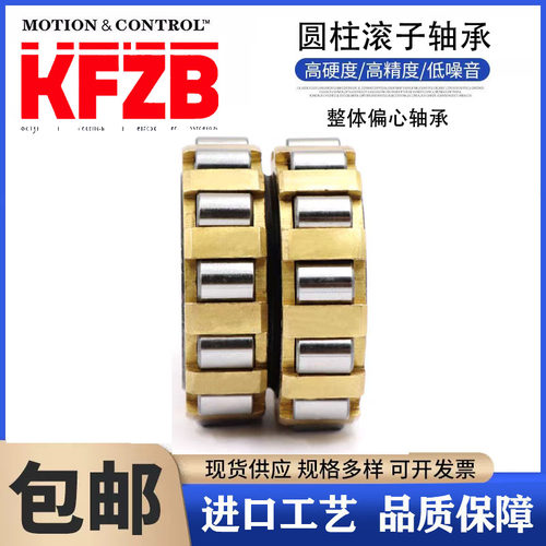 轴承减速机单偏心汽车  80712201 100712201 130712201 150712201