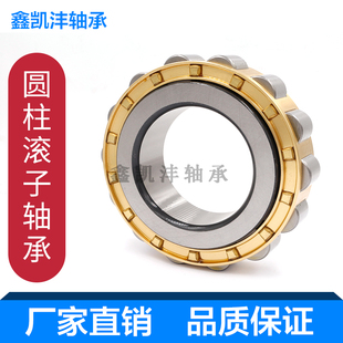 轴承圆柱NJ NU  NN N 1019 1020 1021 1022 3019 3020 3021 3022