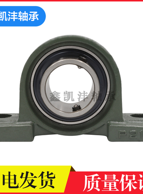 轴承进口支座球面   SUC204 SUC205 SUC206 SUC207 208 209  P311
