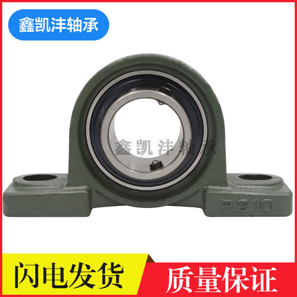 轴承进口支座球面   SUC204 SUC205 SUC206 SUC207 208 209  P311