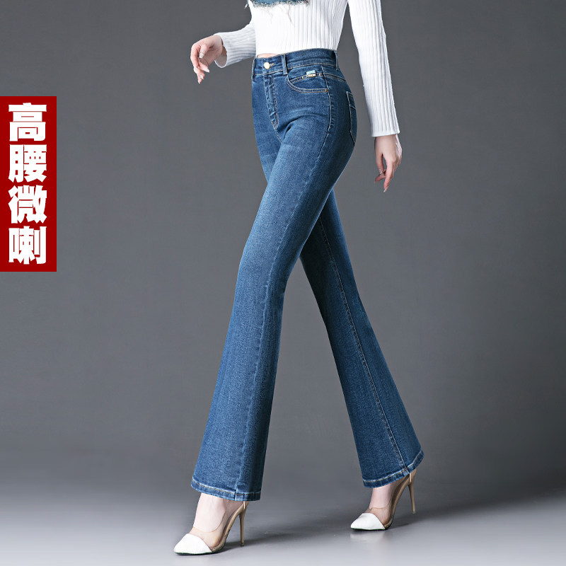 微喇牛仔裤女高腰显瘦春季2025新款妈妈修身长裤弹力九分喇叭裤子