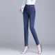 显瘦妈妈裤 高腰牛仔裤 紧身铅笔裤 2026新款 子加绒 女春秋弹力小脚裤
