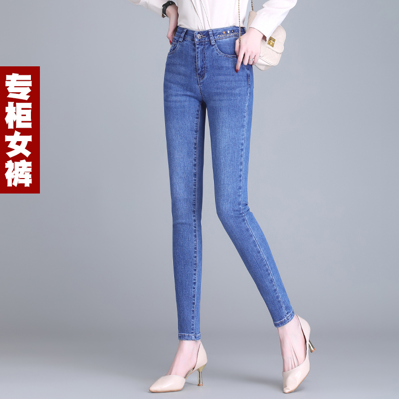 高腰牛仔裤女春夏弹力小脚裤2025新款紧身铅笔裤修身显瘦妈妈裤子
