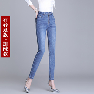 弹力显瘦九分裤 高腰小脚牛仔裤 妈妈长裤 2025年新款 子加绒 女秋冬季