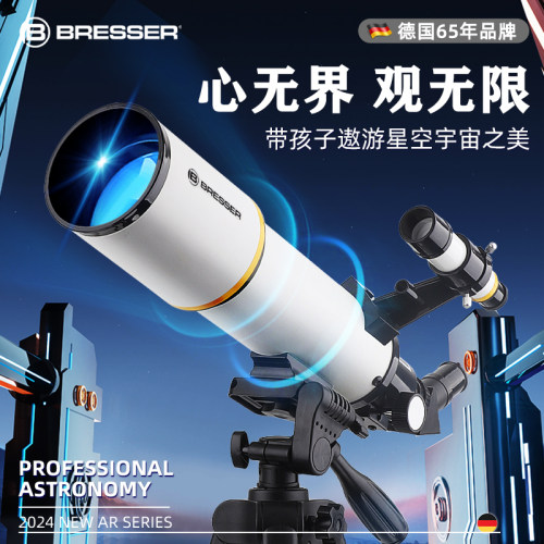 德国65年品牌 专注光学研发更清晰